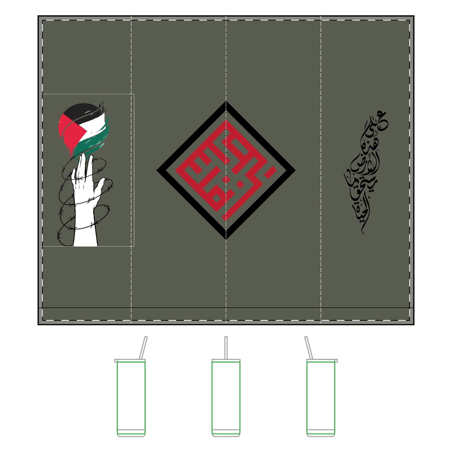 Celebrate Palestine - Maker Sip Tumbler, 20oz