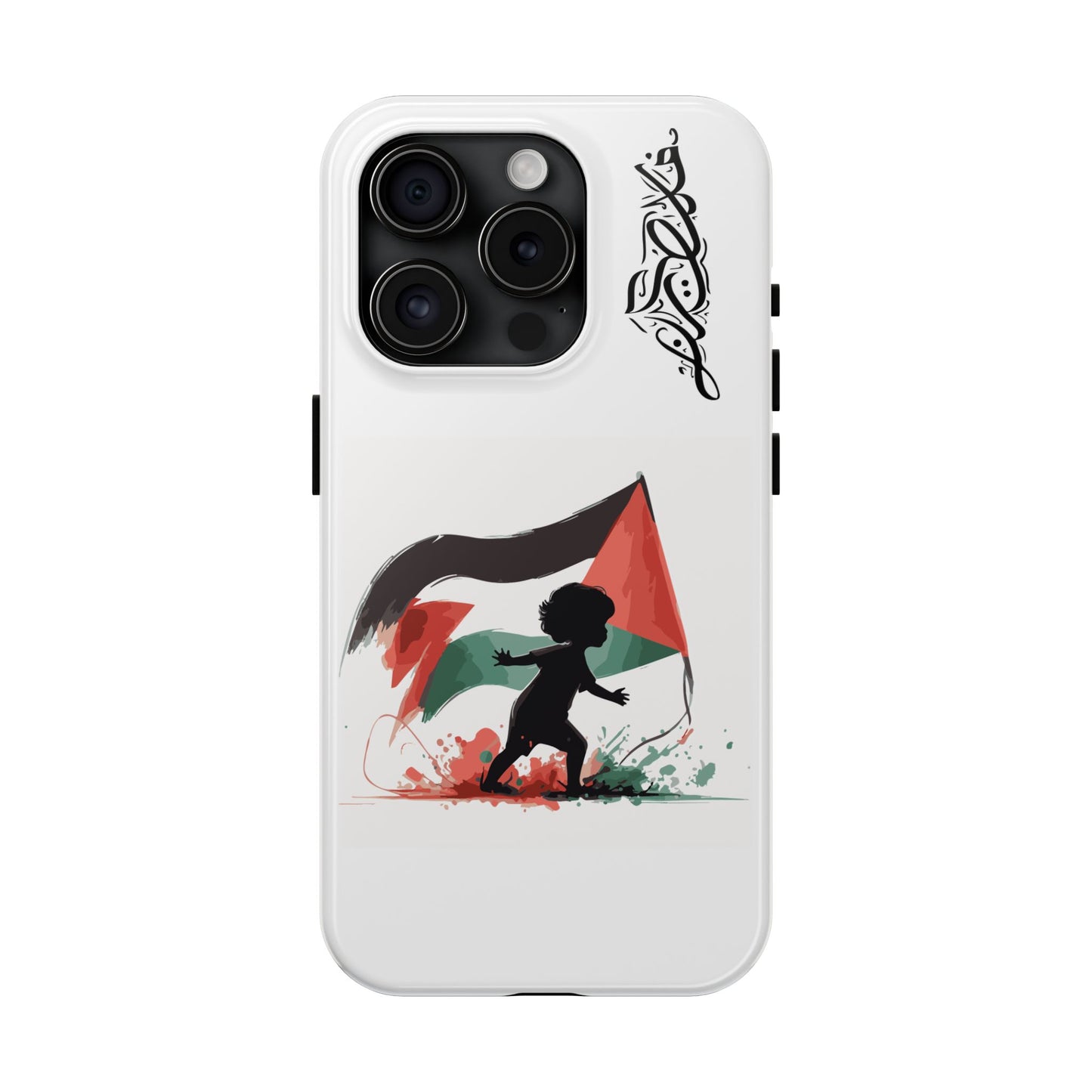 Little Jafra Tough Phone Case - Palestine has a Name series