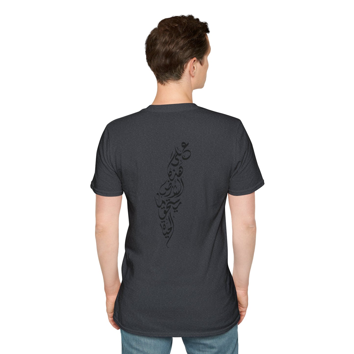 Behind the Barbed Wire (Unisex T-Shirt)